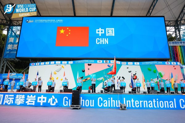 国家认可的配资平台 2025攀岩世界杯惊现“神仙打架”？跟着主播一起解锁现场超燃瞬间！IFSC Climbing World Cup Guiyang 2025｜Follow Maodou to Unlock the Most Exciting Moments on Site!