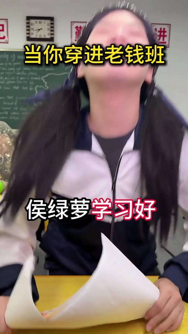 浙江配资之家 侯绿萝校服惊现家族徽章！少爷同款被曝情侣装，老钱班人设崩塌引发全网热议