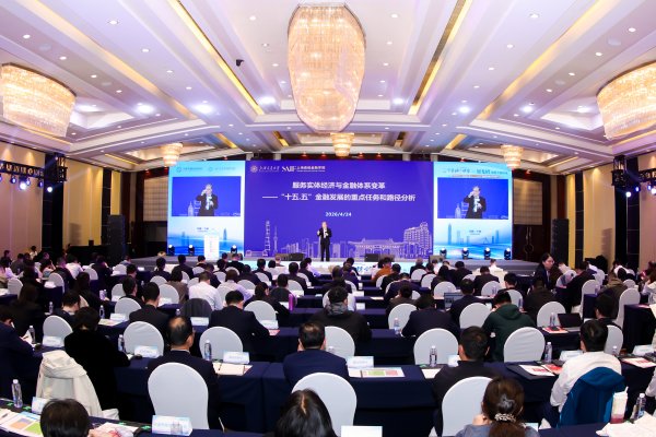 在线配资论坛官网 屠光绍：以体系变革之“变”谋服务实体之“实”